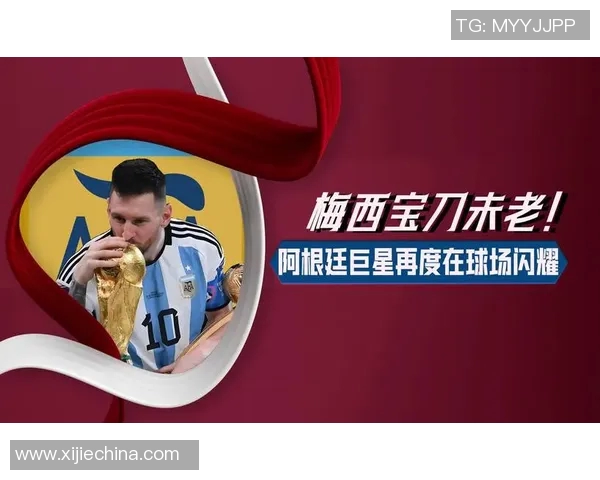 梦中目睹足球巨星梅西遭遇袭击的惊险场景与思考