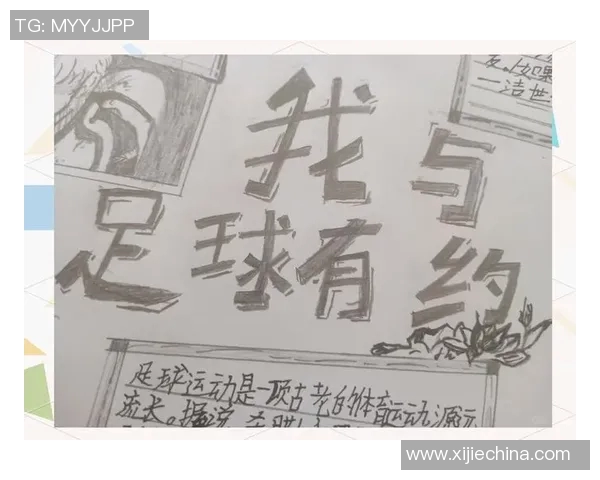 梦想成真我在绿茵场上闪耀成为足球明星的成长故事