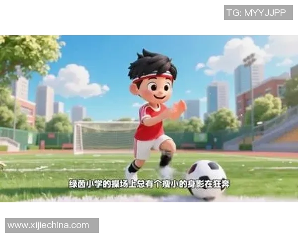 梦中奇遇与足球明星互换裤子探寻运动与梦想的奇妙交融