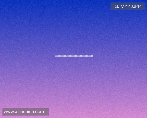 超人明星篮球赛盛典即将开启球星齐聚展现无与伦比的篮球魅力与激情